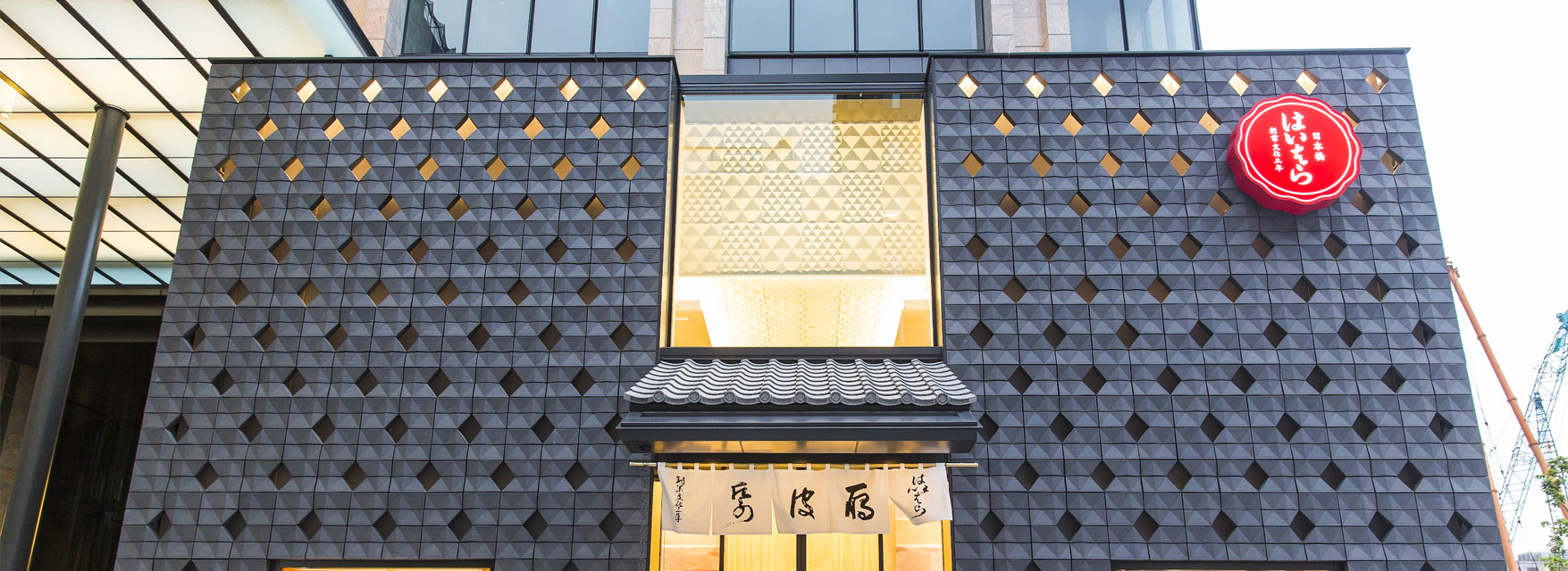 Shop Information | Haibara Online Museum